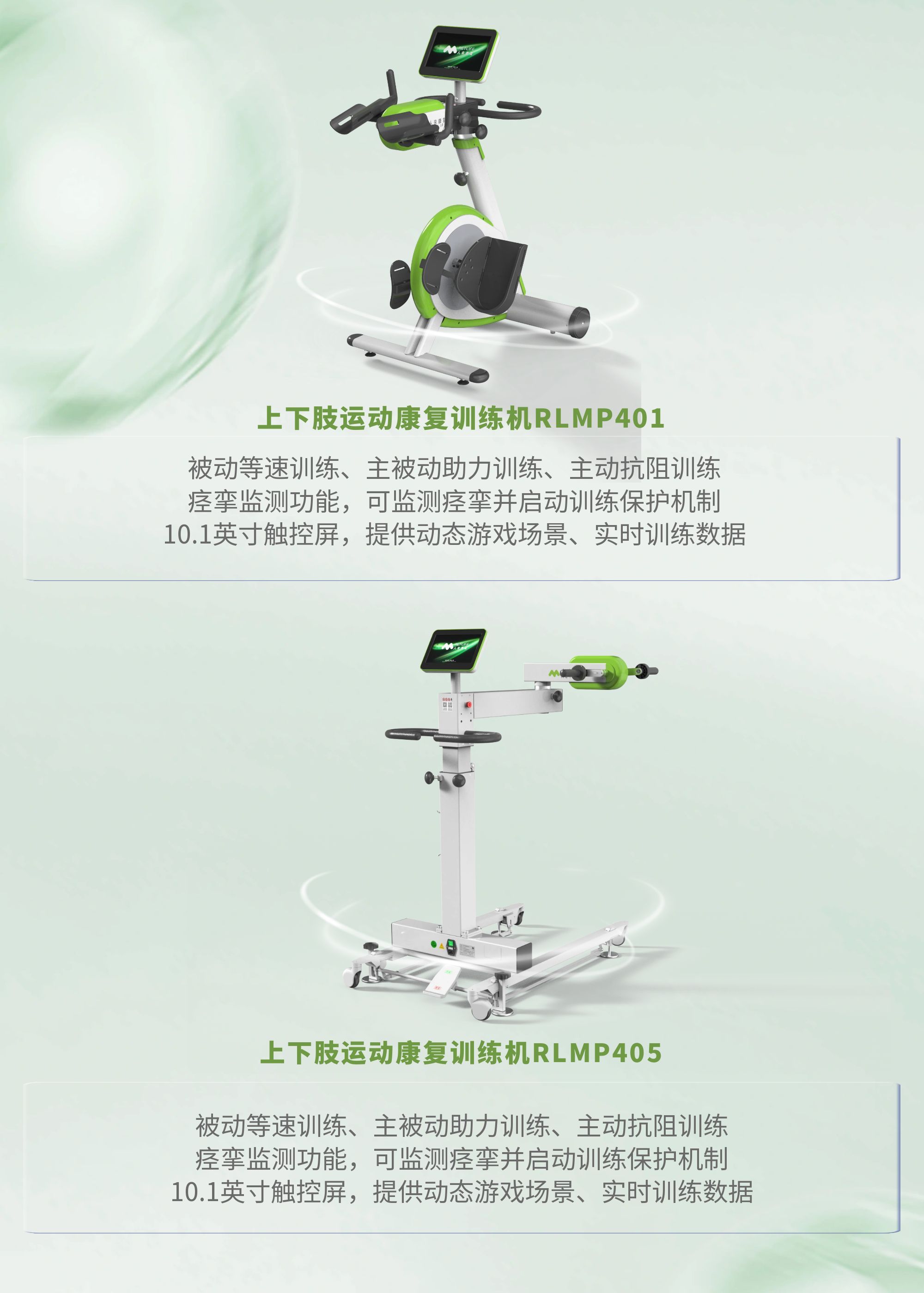 明星产品抢先看 (2).jpg